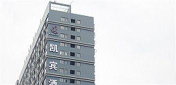 Leshan Kaibin Hotel 외부 사진